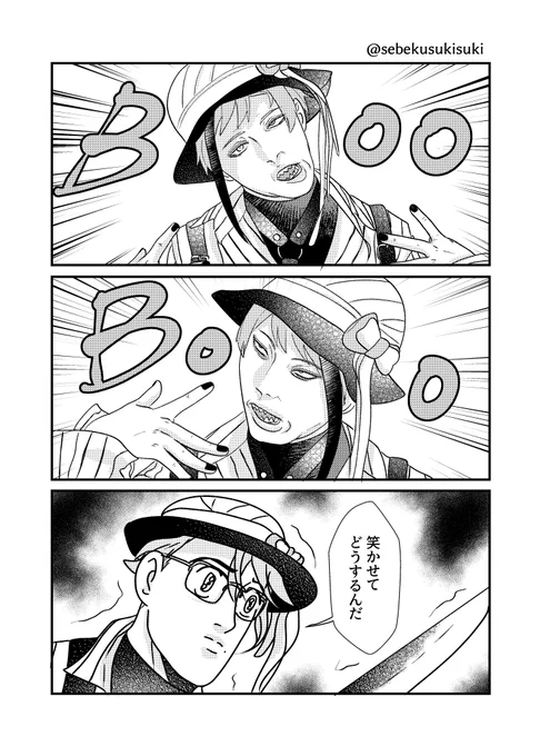 驚かないオクタ

被写体はエーナさんです@e__na01
ご本人じゃないフォロワーさんから提供がありましたw 