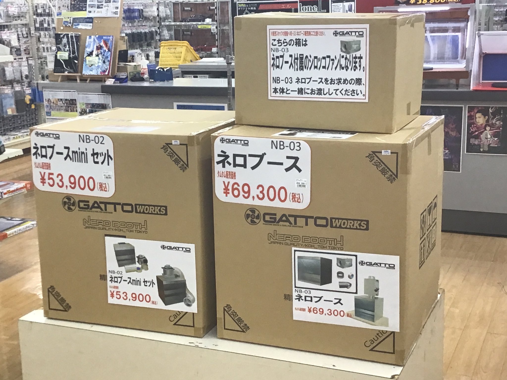 NB-03 ネロブース（未使用品） GATTOWORKS Store / NB-03 ネロブース【次回入荷9月中旬頃】