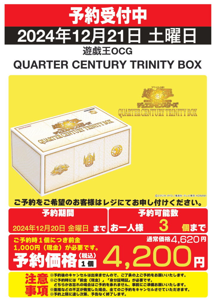 取り置き(予約) Kサマ専用