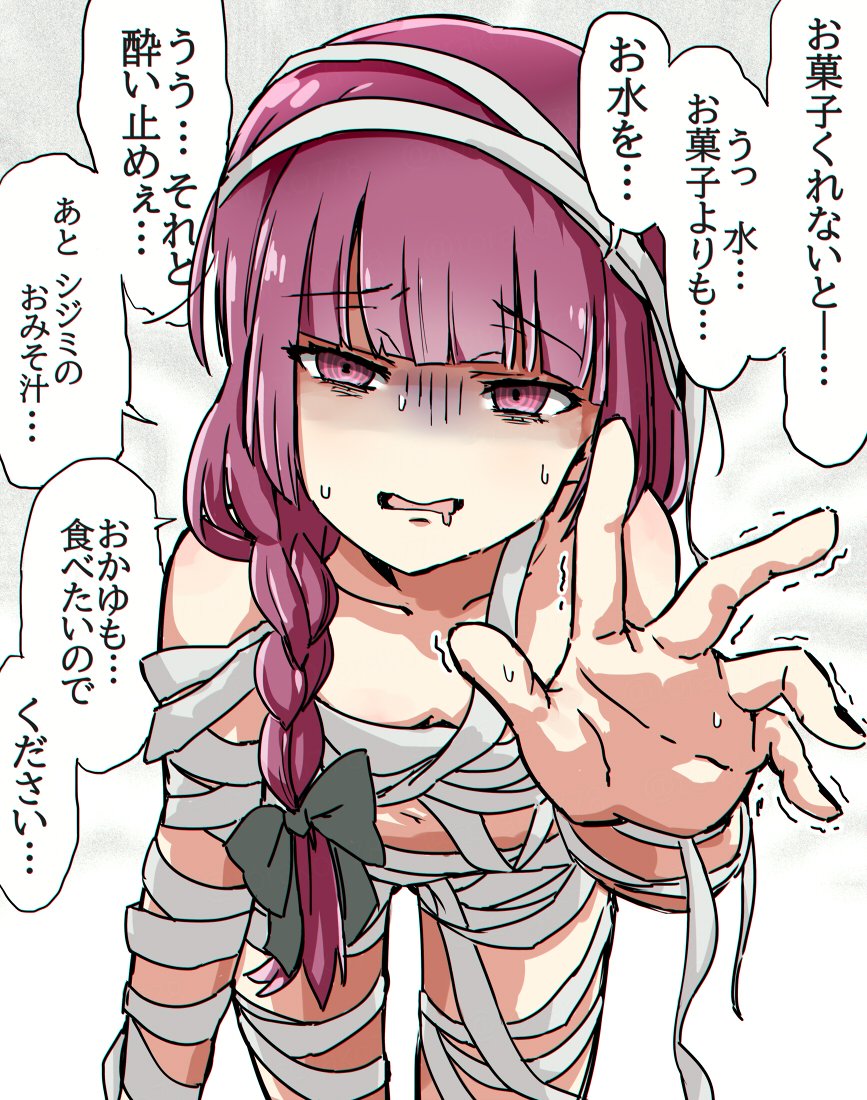 ハロウィン前日もしこたま呑んで二日酔いになってそう
きくりさん🎃 