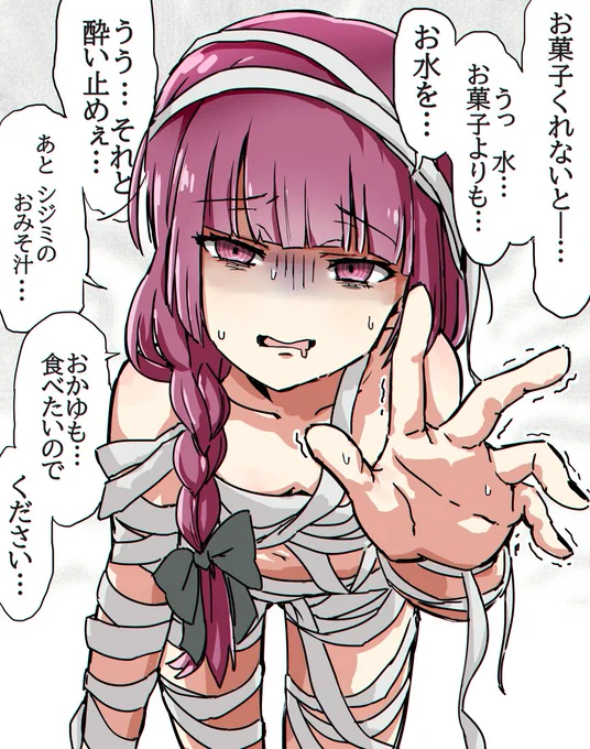 ハロウィン前日もしこたま呑んで二日酔いになってそう
きくりさん🎃 