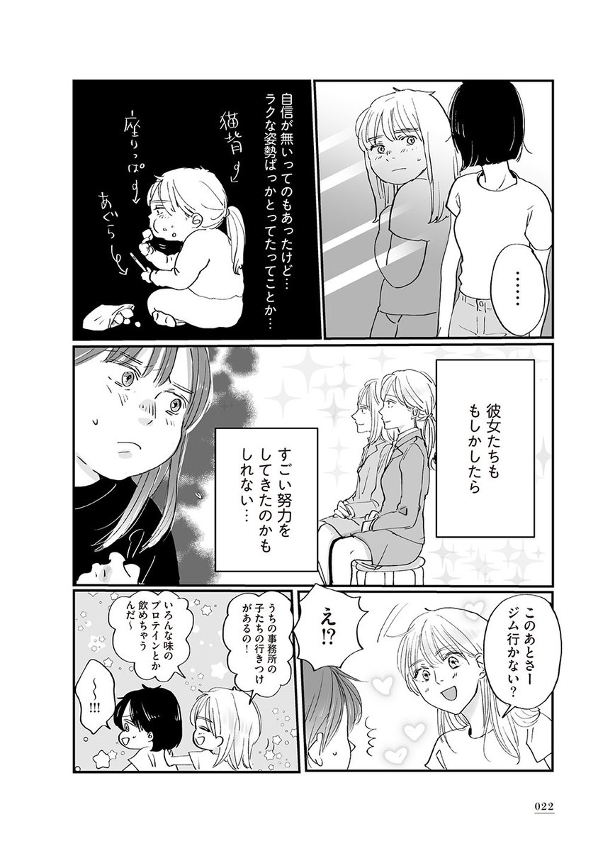 (6/8) 