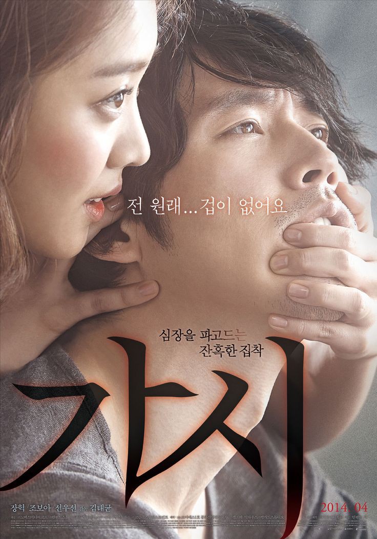 giwannie's tweet photo. ㅡ #InnocentThing [가시] 2014 ㅡ

#JangHyuk #JoBoAh https://t.co/DRnD2FkNpu