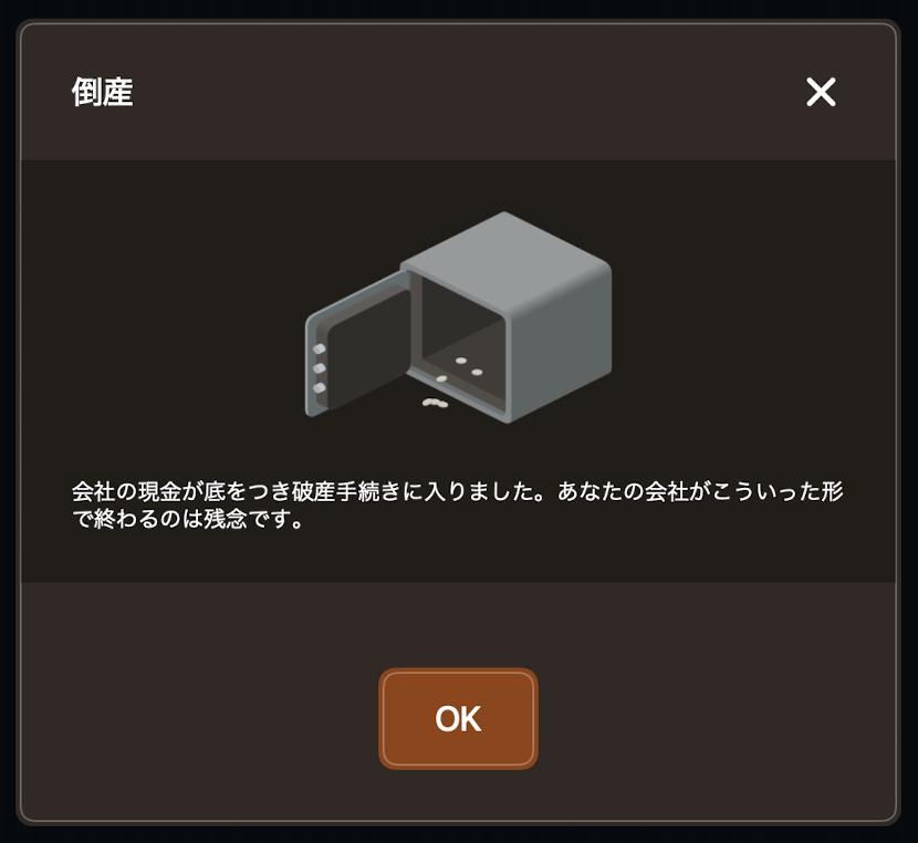 5h1n08ured's tweet photo. 「喫茶しのぶ」倒産しました
長きにわたるご支援に心より感謝申し上げますとともにご迷惑をおかけしますことを深くお詫び申し上げます
#コーヒーインク2 #CoffeeInc2 https://t.co/fwfuMrPJ6W