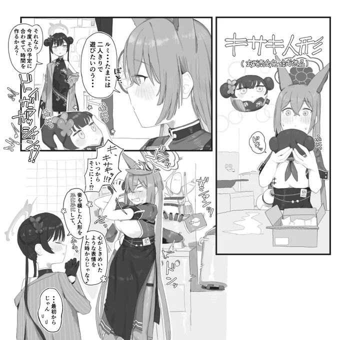 🦋🍜rkgk 