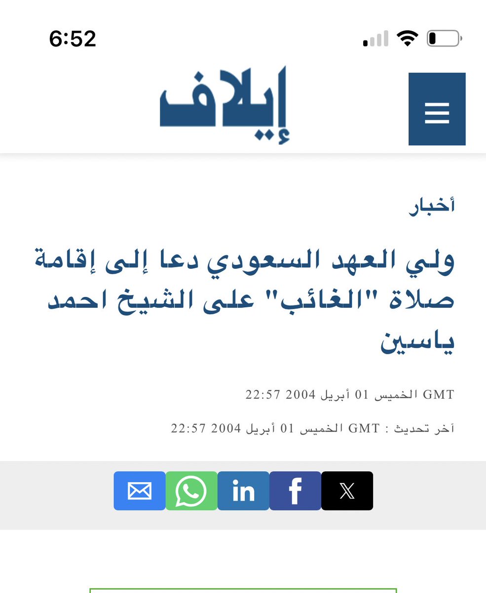 oamaz7's tweet photo. السعودية قبل شولوم 
السعودية بعد شولوم https://t.co/UU6wwlcfoE
