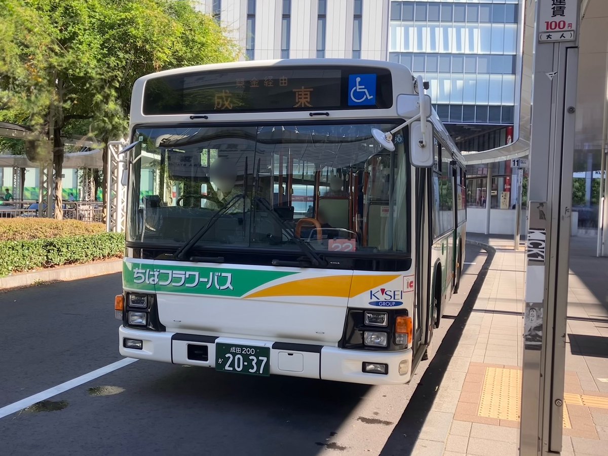はまち 西鉄バス（甘木） 6188