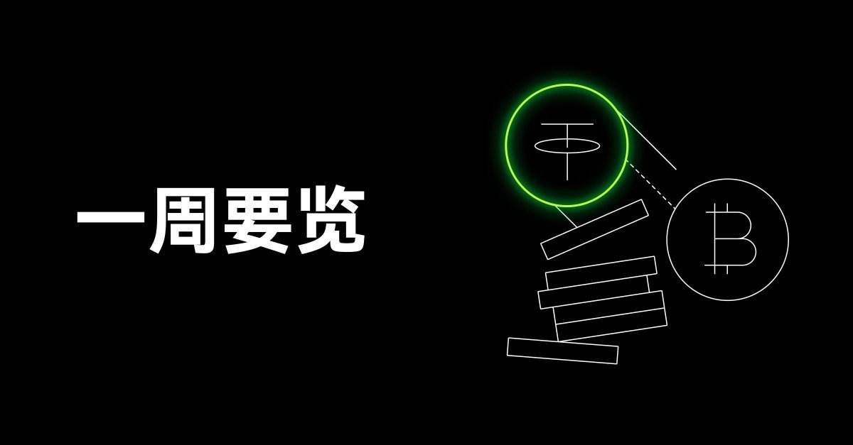 OKXWallet_CN's tweet image. 一周要览（10.14-10.20）
1️⃣ 行情板块新增Sui分类，快速发现Sui链热门代币
2️⃣ OKX Web3 钱包已完成 #Permit 签名优化
3️⃣ Cryptopedia S23 Babylon季新增250K USDT 的代币和积分奖励
4️⃣ OKX Web3 钱包已支持 Gravity 链
5️⃣ Drops 上线 Apu NFT 白名单活动