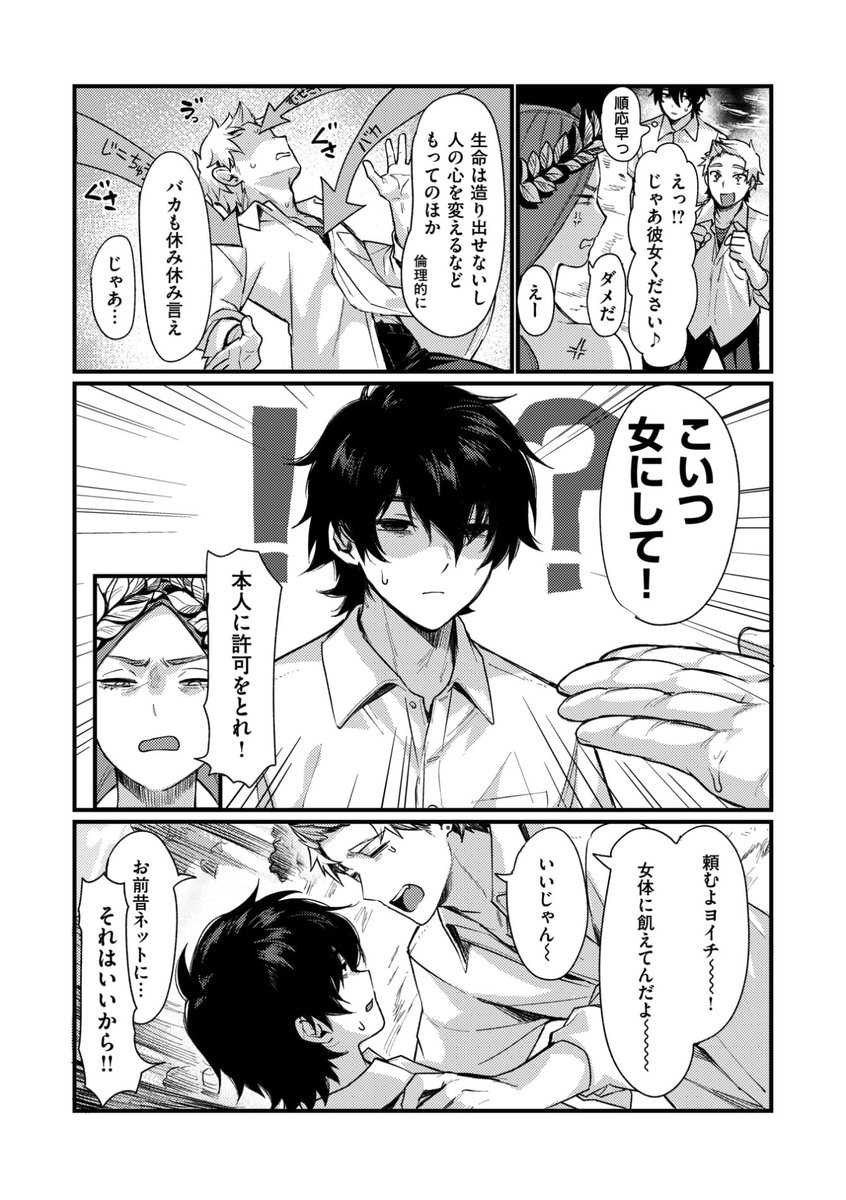 (2/2)

※イメージ画像と実際の修正方法は異なる場合があります 