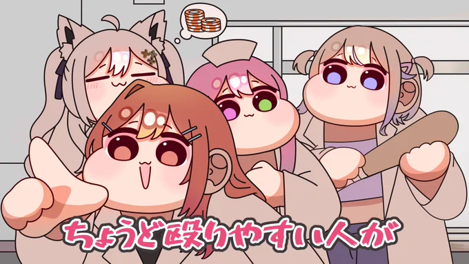 暇を持て余した救急隊の餌食になる音乃瀬奏

【手描き】https://t.co/4G1UVTJPvJ

#Artnose #ririkart #はじめ武勇伝 