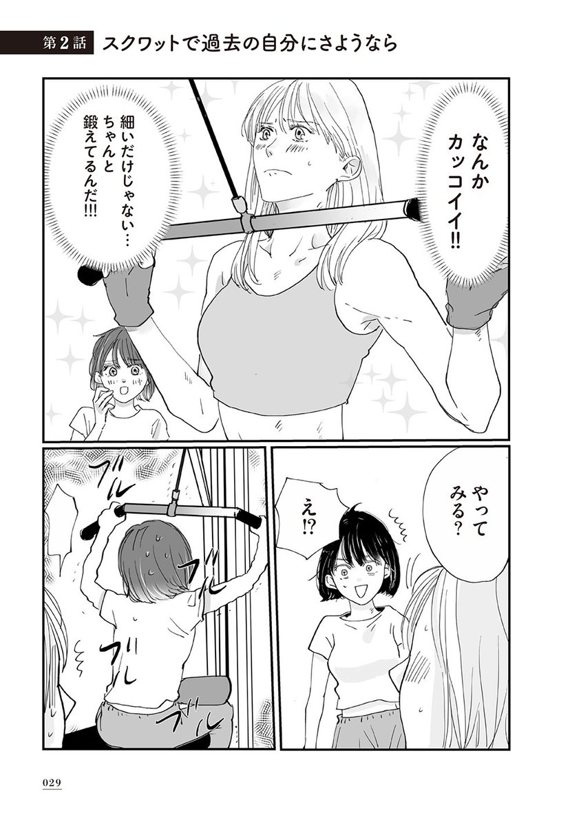 7/9 