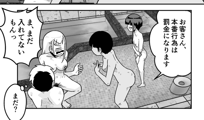 最近はエロコメ描いてるけど楽しい 