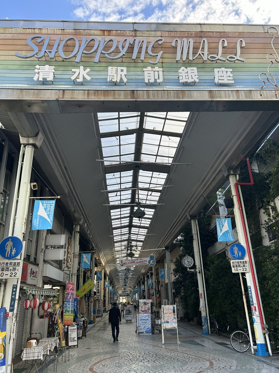 teganuma250's tweet photo. @Bluemoon_Rico 偶然ですね。
今日日本平のふもとの町に出張でした。 https://t.co/OEJlit49K1