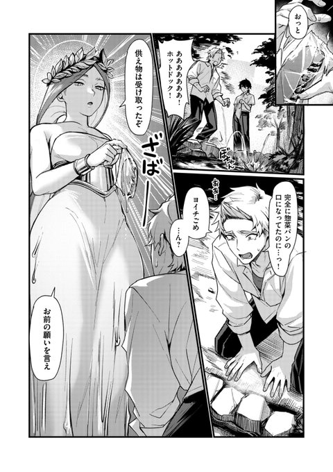 (2/2)

※イメージ画像と実際の修正方法は異なる場合があります 