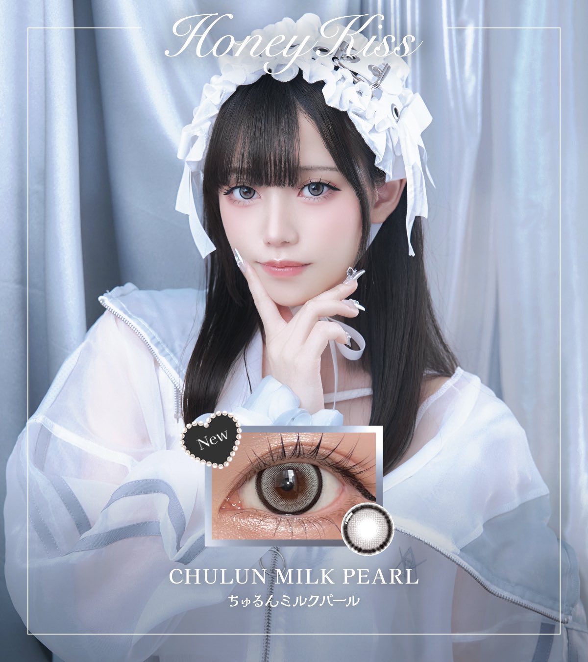 カラコン通販♡ホテラバ【公式】 on X: カラコン通販♡ホテラバ【公式】 on X:
