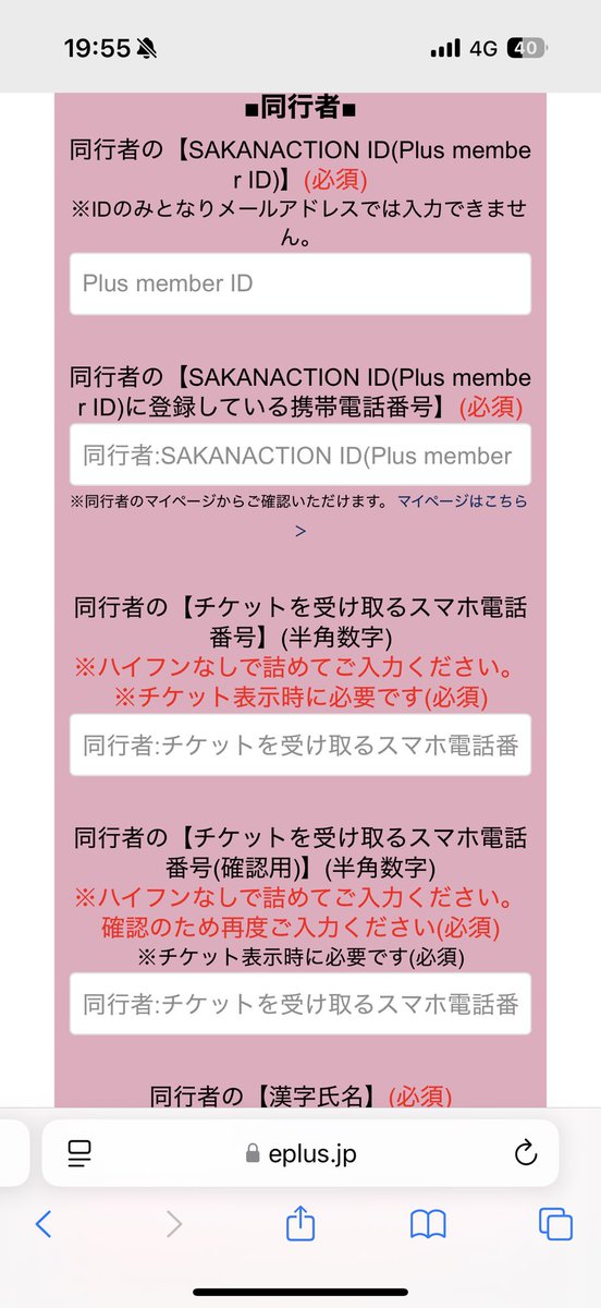 kichikuchi tweet media