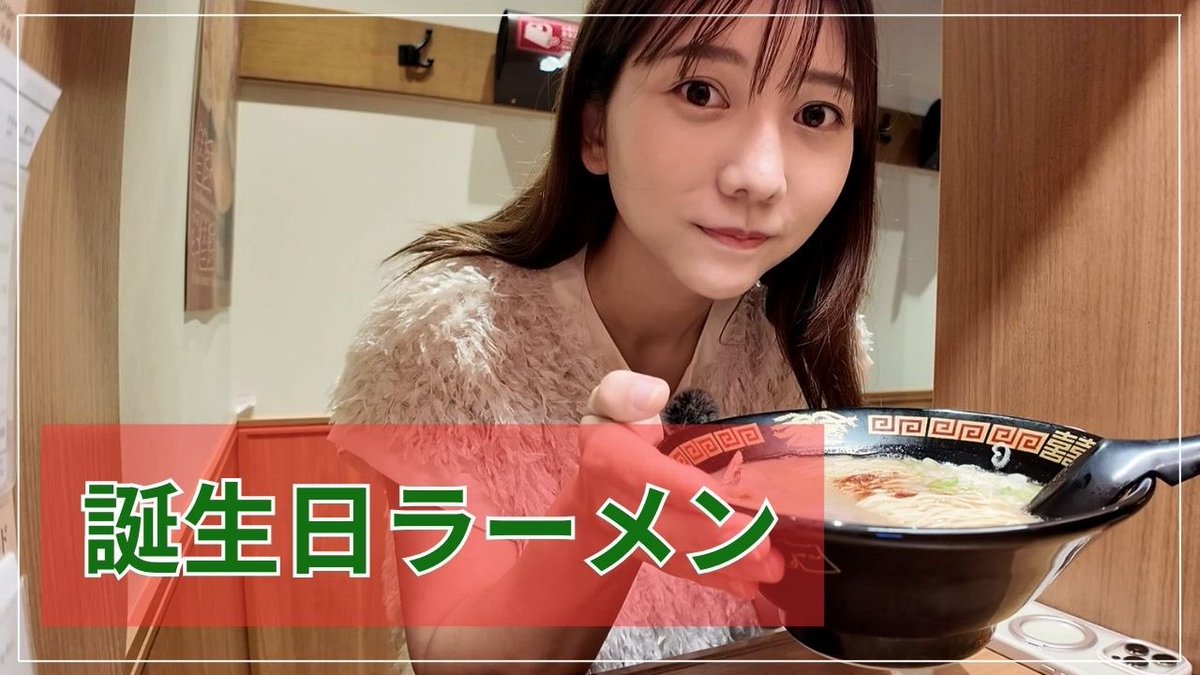 AKI_WISMALU's tweet photo. 1人ラーメン🍜
https://t.co/rGUWz2NS2C https://t.co/tZODZtPHdN