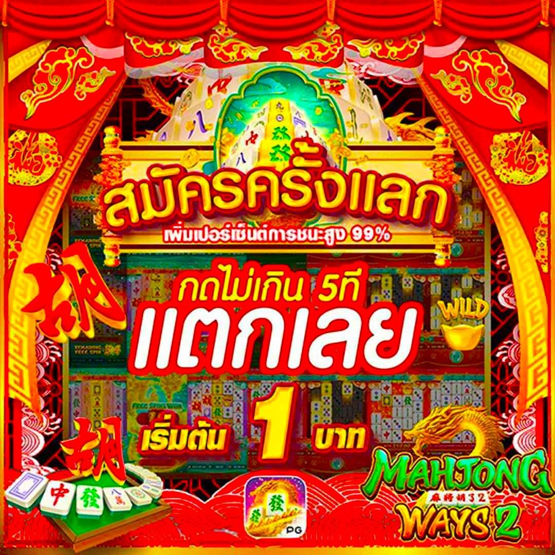 BooM58159027's tweet photo. ☘️  สายปั่นตัวจริงไม่ควรพลาด ‼️☘️🔫
🅿🅶 💚 สมัครฟรี ⭐️ เริ่มต้นแค่ 1 บาท ⭐️
☎️ ลิ้งค์สมัคร: จิ้มเลย👉 https://t.co/0yOMMrzjhZ
💢ไม่ติดเทิร์น ไม่ล็อค ☘️🔫ยูสใหม่ถอนกันรัวๆ ถอนไว 
🅿🅶 💚เริ่มต้นเพียง 1 บ.🌟ไม่ทำเทิร์น 💚
🎯ถอนได้ไม่จำกัด ถอนกี่รอบก็ได้ เริ่มต้น 1 บาท https://t.co/fzLwPTXRYO