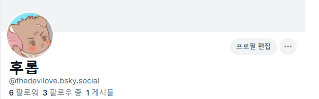 후롭🐿️🏀 tweet media