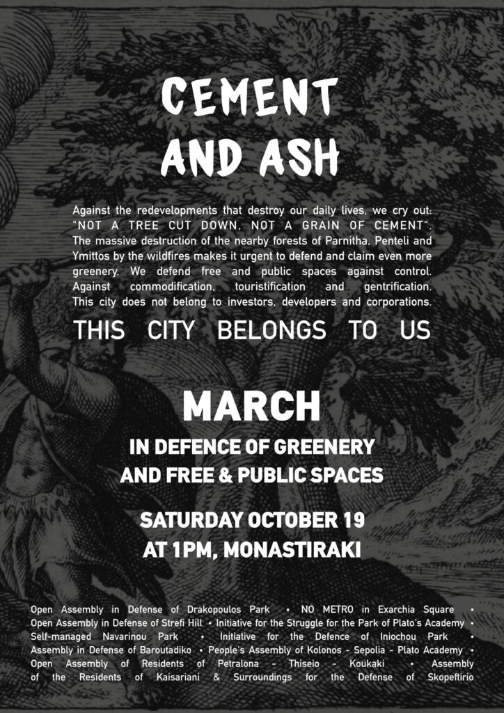 firehorse249791's tweet photo. [Greece] Athens: MARCH IN DEFENSE GREENERY AND FREE PUBLIC SPACES SATURDAY 19 OCTOBER /24 > https://t.co/cvvoi1IfWO via #ClimateCrisis #ClimateEmergency #SevereWeather #EcoDefence #Nature #Protest #FreeSpaces #Monastiraki #Bakoyannis #Exarcheia #Athens #Greece https://t.co/WPL1ZeDnS9