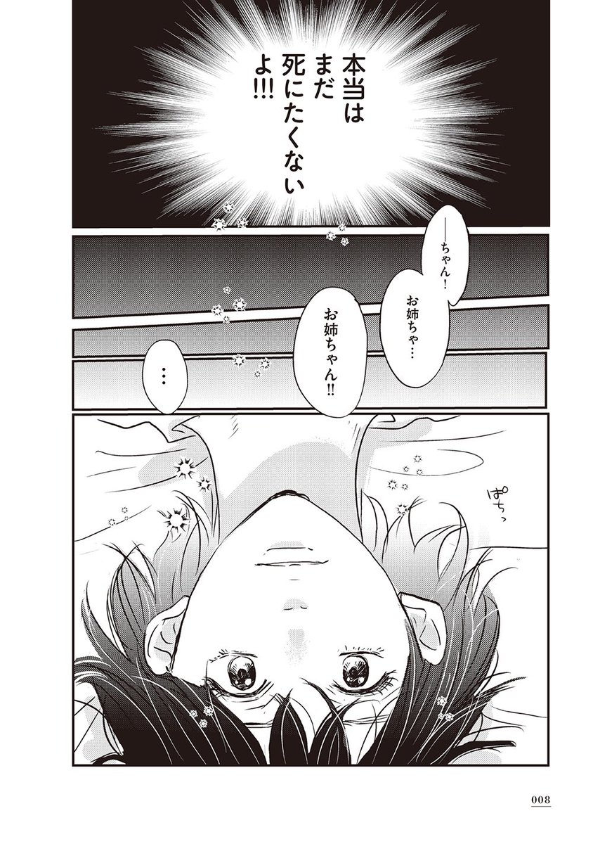 3/9 