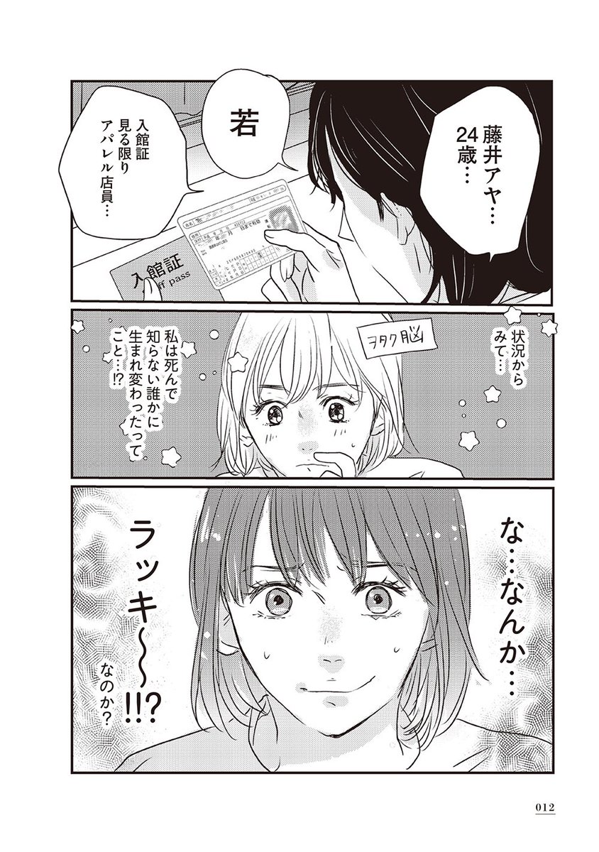 4/9 