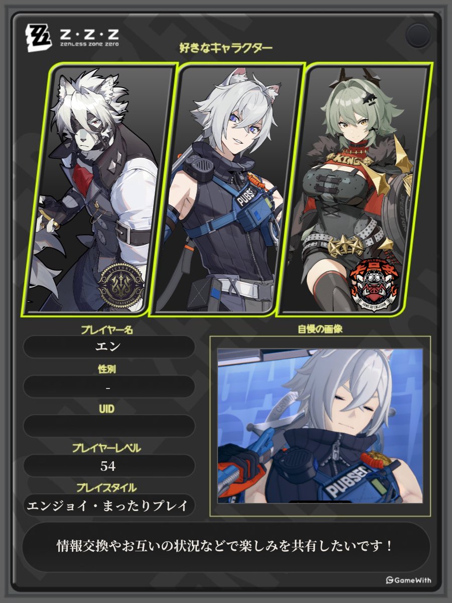 ゼハゼハ(自己紹介必読！)ページ 更新しました！ るーとびはいいぞぉ…… #ZX_TCG_自己紹介カード