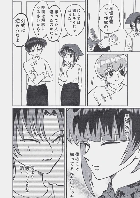 (2/3) 