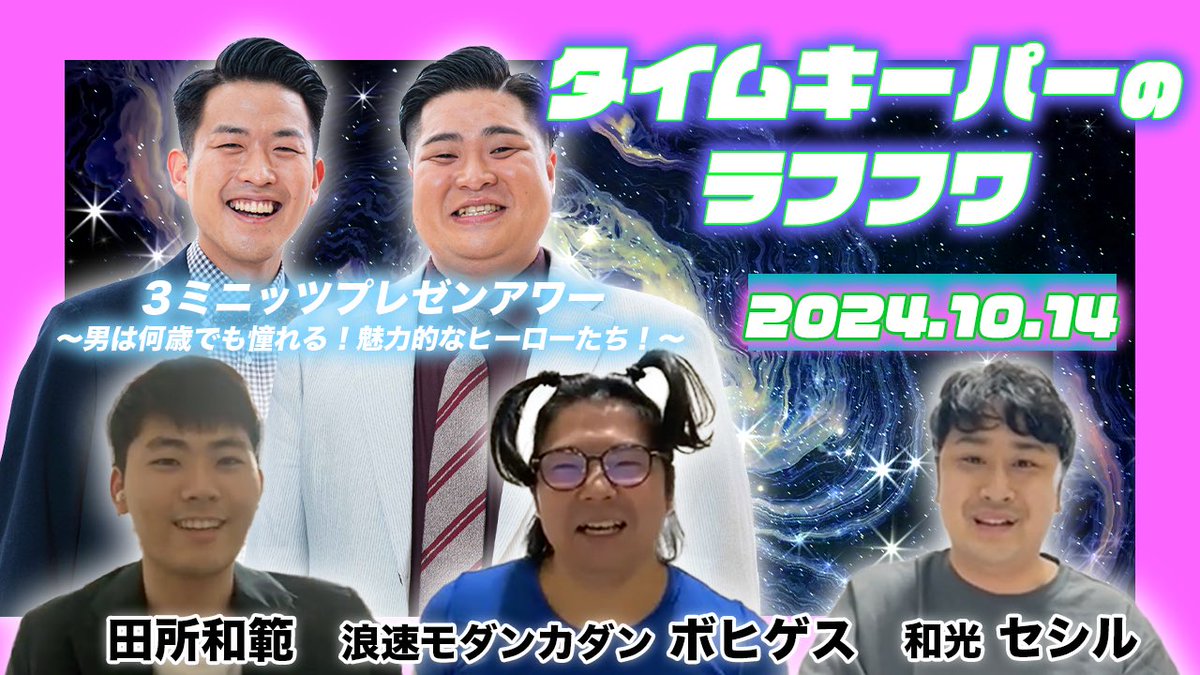 NSC大阪 tweet media