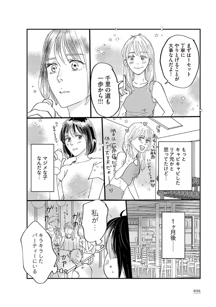8/9 