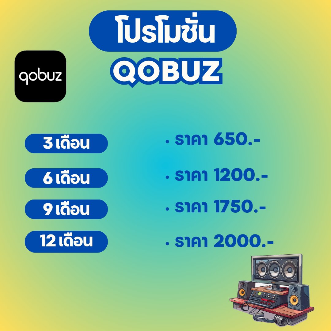 StreamingSHOP36's tweet image. โปรโมชั่น Qobuz
