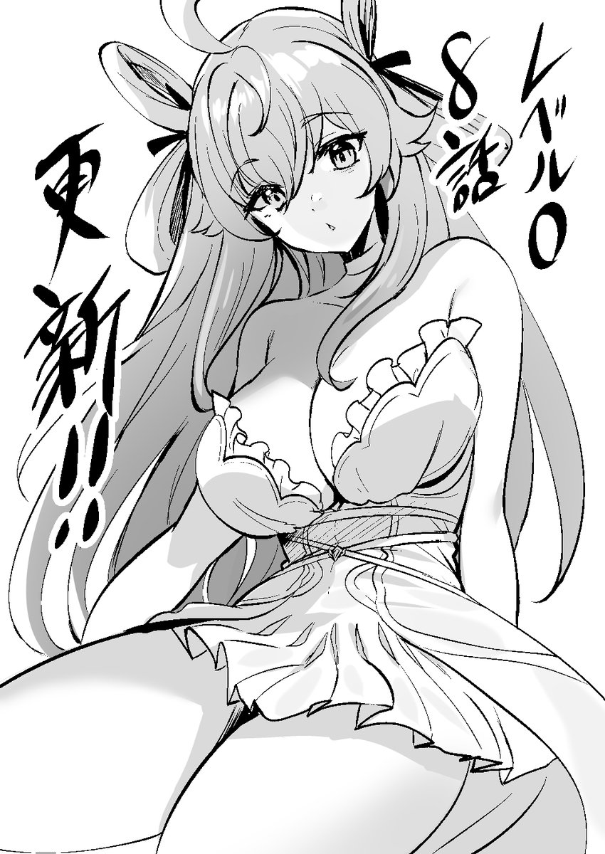 #どれだけ努力しても万年レベル0の俺は追放された』第8話を更新されました!
よろしくお願いします!
コミックノヴァ:https://t.co/r5HjHIrmzj
ピッコマ:https://t.co/CnZtCiQiEx