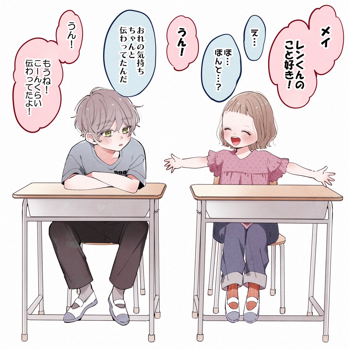 夢で会えるなんて思ってもなかった[1/2] 