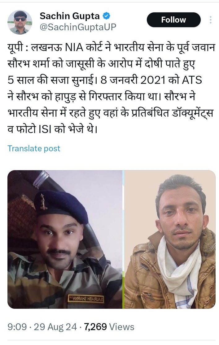 yadavsenaa's tweet image. अगर भगवान आपको धरती पे भेजे तो, विकाश यादव जैसा बनाके भेजे, नाकी गद्दार शौरभ शर्मा जैसा..जय हिन्द ,जय भारत। #VikashYadav #fbi 
 
#अहीर_धर्म🚩