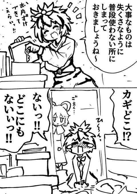 さっきコレだった 