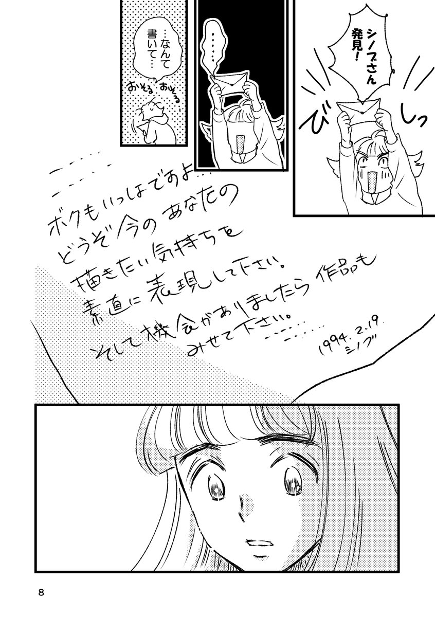 3/4 