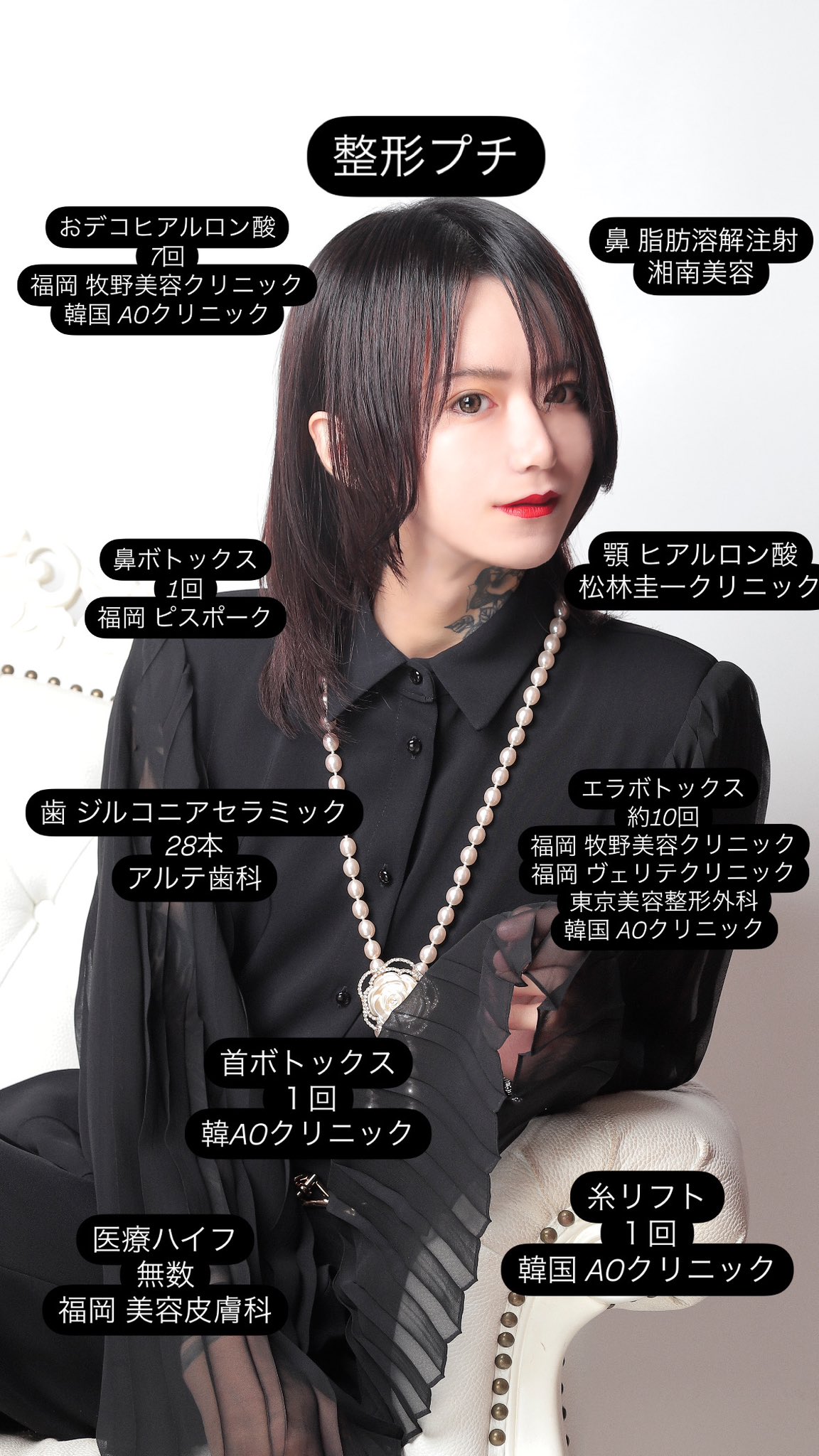 ゆぴ優 (@yupi_yu3) / X