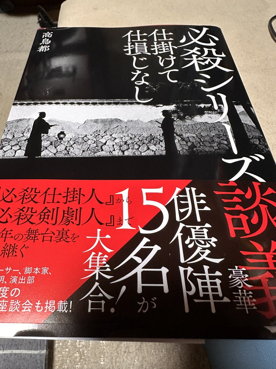 re118918's tweet photo. 今日、予約していたこの本が家に届いたので

早速、ワクワクしながら読んでいる♫ https://t.co/YQHomMDkEt