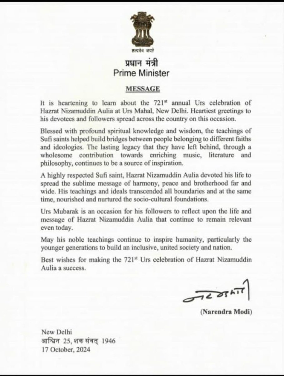 Hon’ble Prime Minister’s Message on the occasion of 721st Urs Mubarak of Hazrat Nizamiddin Aulia.