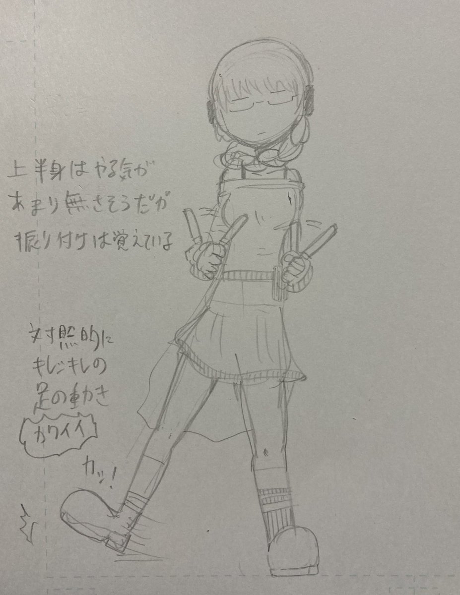 深海遊撃隊の集ちゃんが次来たら注目して見てもらいたいことです 