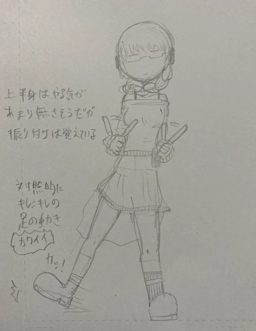 深海遊撃隊の集ちゃんが次来たら注目して見てもらいたいことです 