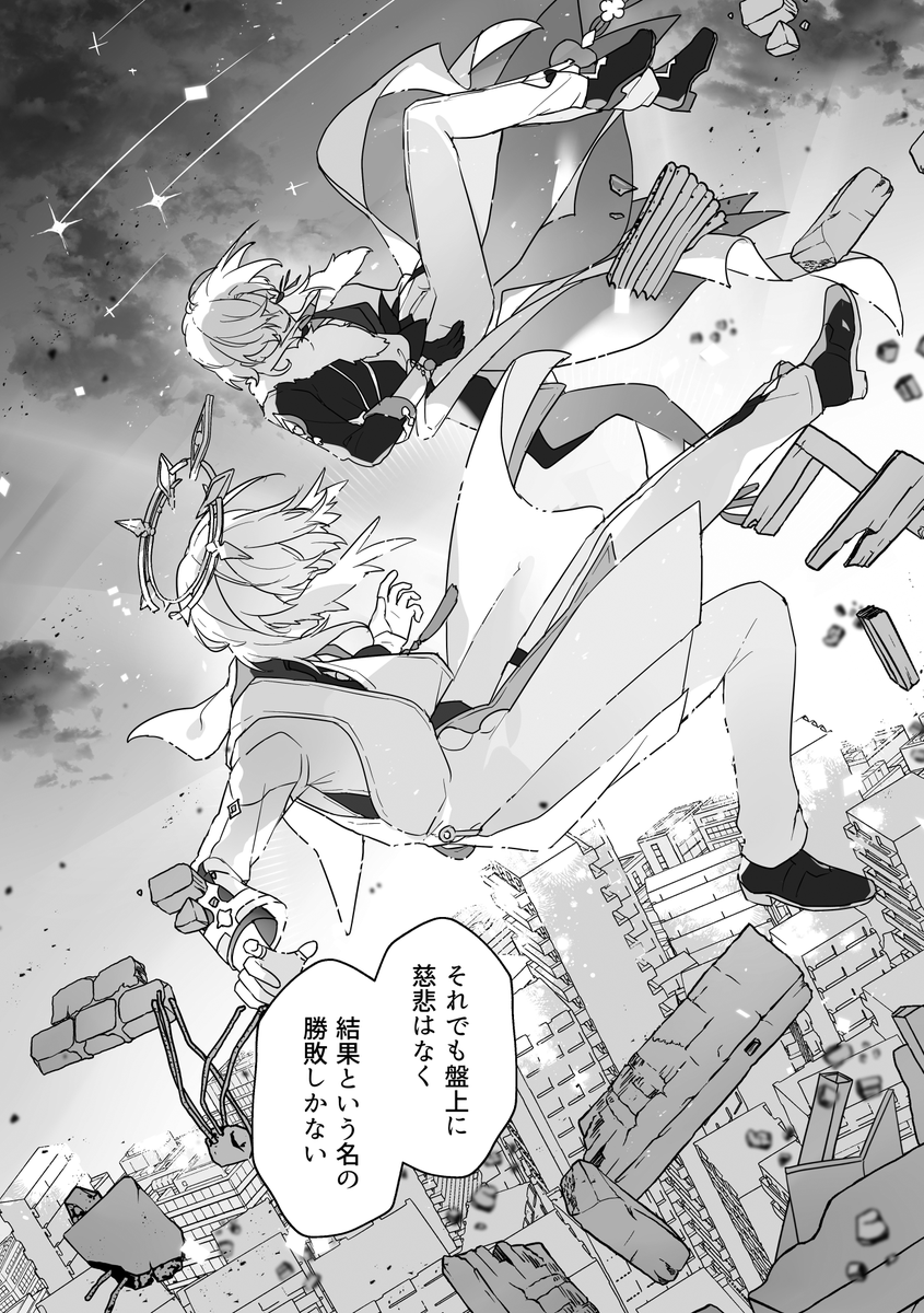🦚10/27 OVER the GALAXIAS 4🦚

新刊サンプル【1/3】
『slowplay』36P

ピノコニーVer2.2での、アベンチュリン+サンデーの小話
レイシオと捏造のカカワーシャ姉が少し出てきます
no CP

🪽通販とサンプル⇒
. 