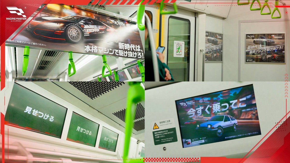 RacingMasterJP's tweet photo. 🚉#レーマス 山手線車内広告、公開初日の様子をお届け🚗💨

本日から、山手線の車内に #レーシングマスター の広告が登場！
中吊りやドア横にポスターがズラリと並び、人気キットや榛名山の伝説的なマシンたちが、まさに今走り出す...！🔥

興奮と熱狂のナイトレースの雰囲気を、ぜひ電車に乗って体感してみてくださいね✨✨

#レーマス山手線ジャック  #山手線  #レーシングマスター