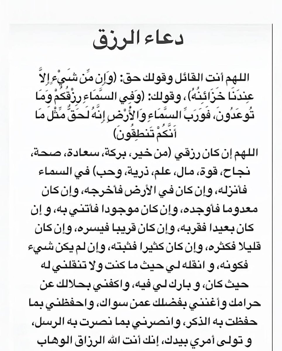 أذكارك (@ii_e19) on Twitter photo 