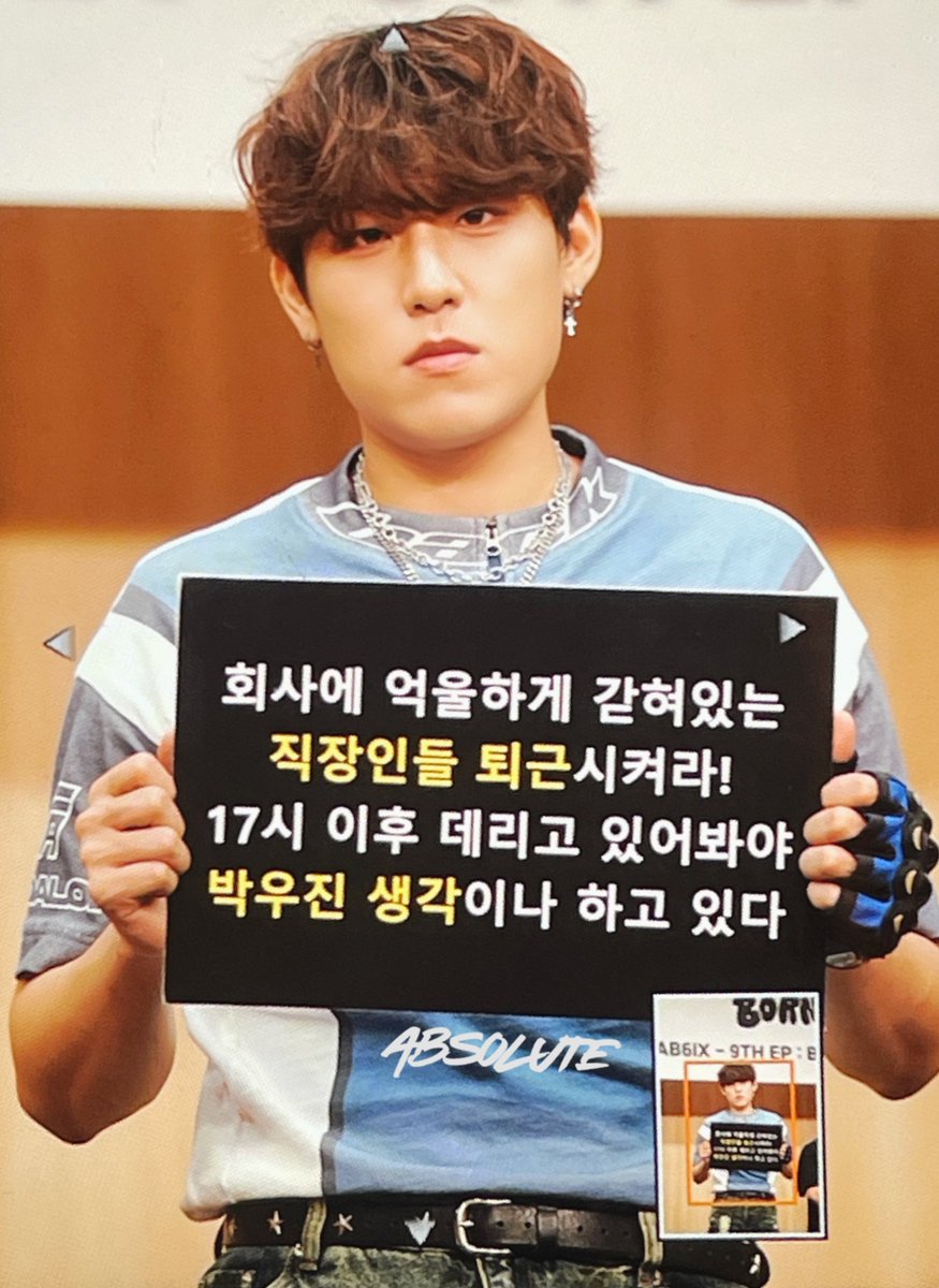 ABSOLUTE_PWJ's tweet photo. 웆프들 조기 퇴근 시켜주쎄요 .ᐟ.ᐟ 
241018 뮤직아트
#박우진 #PARKWOOJIN #AB6IX https://t.co/qshnji2C0f