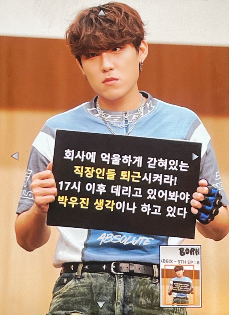 ABSOLUTE_PWJ's tweet photo. 웆프들 조기 퇴근 시켜주쎄요 .ᐟ.ᐟ 
241018 뮤직아트
#박우진 #PARKWOOJIN #AB6IX https://t.co/qshnji2C0f
