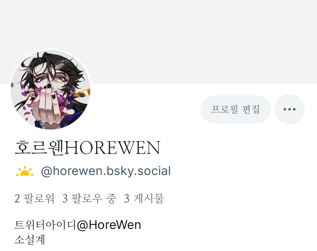 ಣ𝐇𝐎𝐑𝐄𝐖𝐄𝐍ഒ tweet media