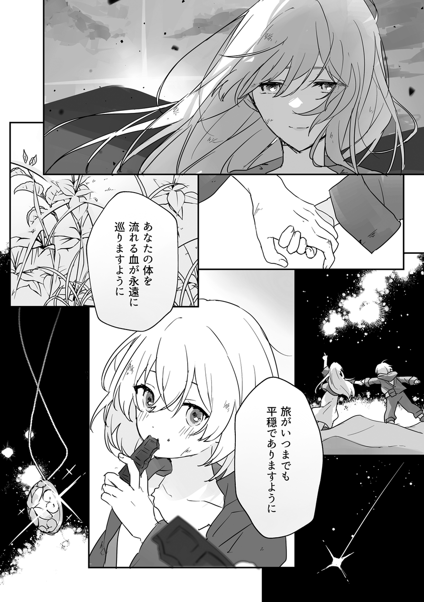 【2/3】
サンプル
⇒ 