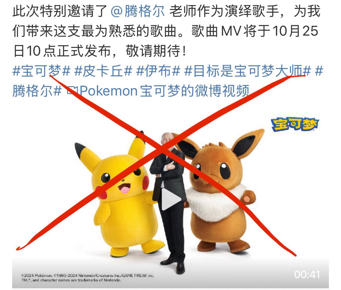 Stream5337's tweet photo. 宝可梦在中国的分公司什么时候才能明白，中国的玩家讨厌这些东西，这些东西也内心深处其实也瞧不起电子游戏和喜欢电子游戏的人。 https://t.co/pNEef8jVEo