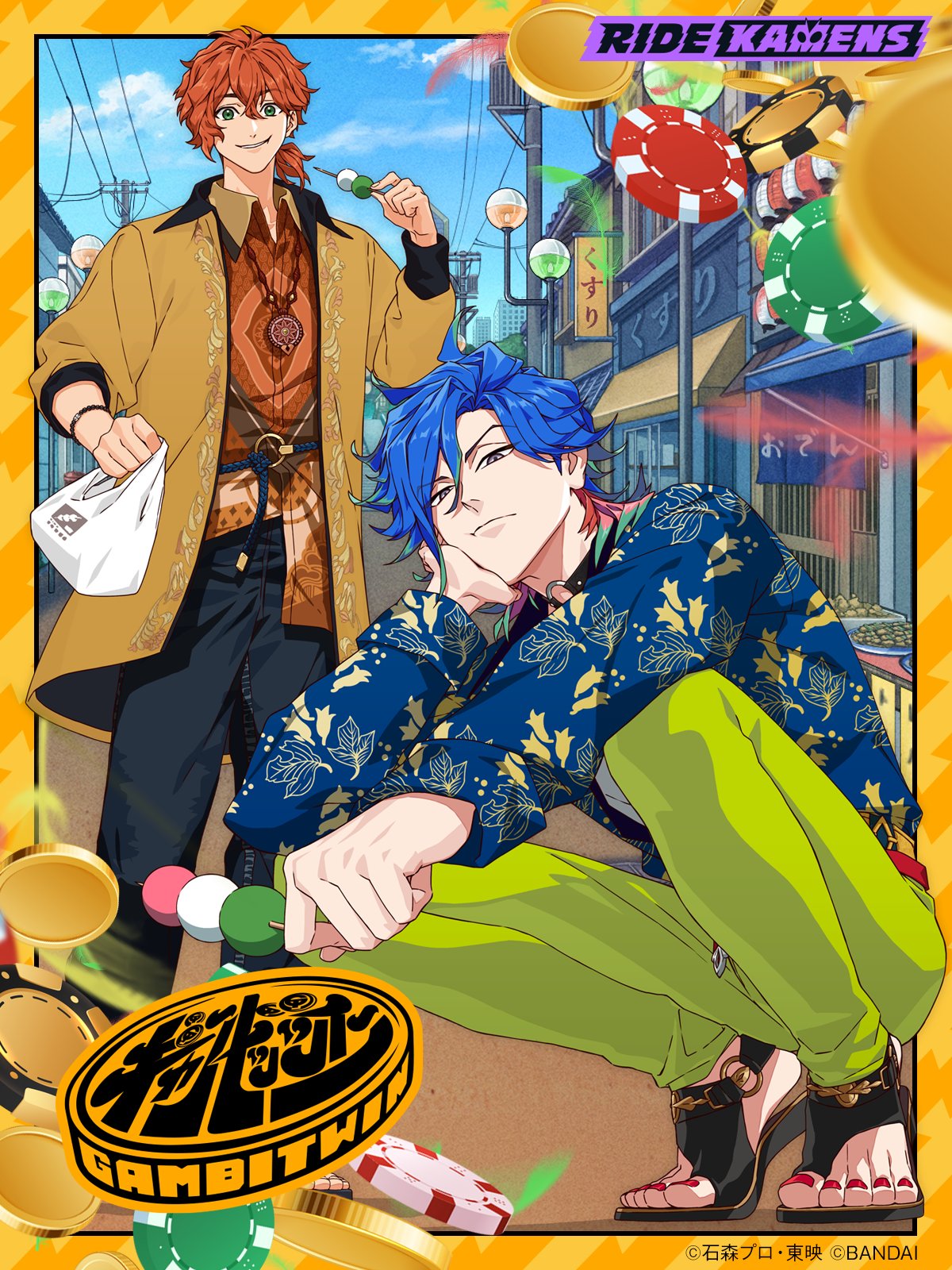 ライドカメンズ　駆　フラリオ　セット ライドカメンズ 駆 フラリオ セット ライドカメンズ【公式】 on X: